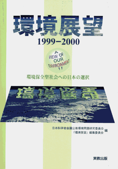 \FW]1999-2000